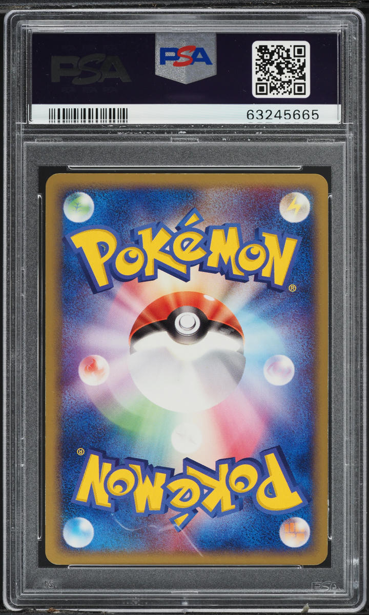 2004 Pokemon Japanese Rocket Gang 1st Ed Holo Rocket's Hitmonchan ex #60 PSA 10