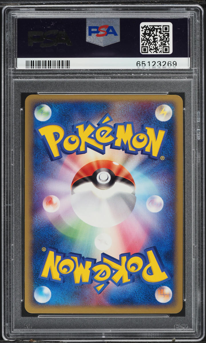 2004 Pokemon Japanese Rocket Gang Strikes 1st Ed Holo Dark Tyranitar #70 PSA 10