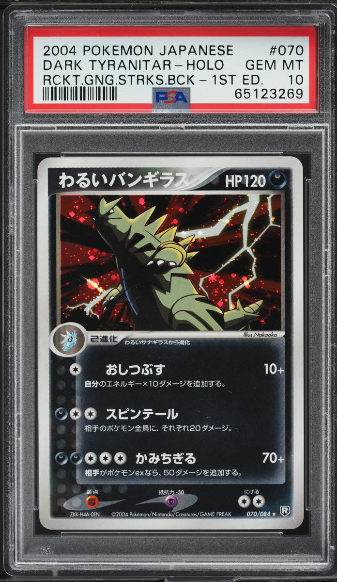 2004 Pokemon Japanese Rocket Gang Strikes 1st Ed Holo Dark Tyranitar #70 PSA 10