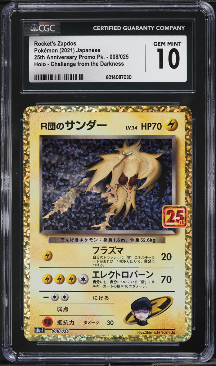 2021 Pokemon Japanese 25th Anniversary Promo Holo Rocket's Zapdos #8 CGC 10 GEM