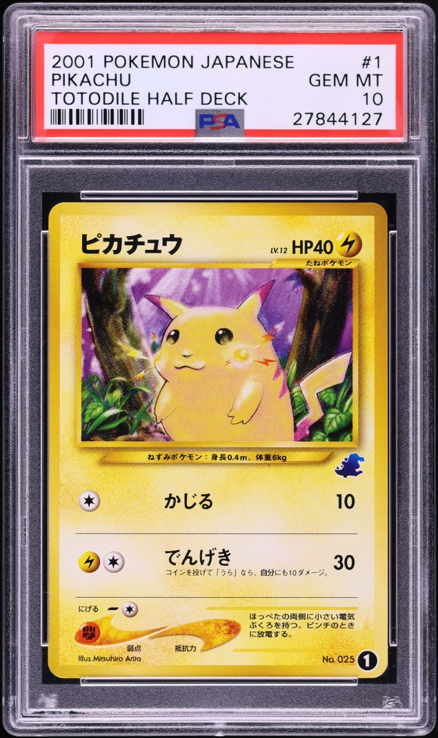 2001 Pokemon Japanese Totodile Half Deck Pikachu #1 PSA 10 GEM MINT