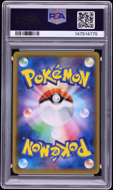 2019 Pokemon Japanese Sun & Moon Promo Dream League Booster Box Full Art Clefairy #381 PSA 10 - Photo 2
