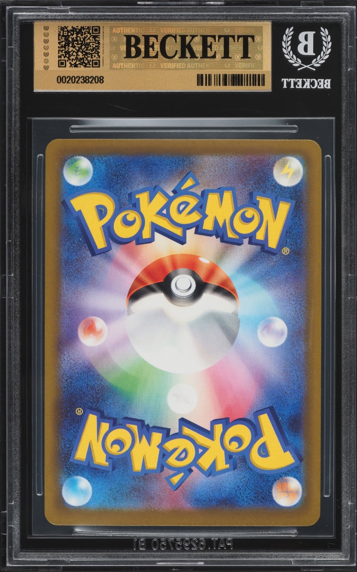2026 Pokemon Japanese Mega Ninja Spinner SAR Mega Greninja ex #114 BGS 9.5 GEM MINT