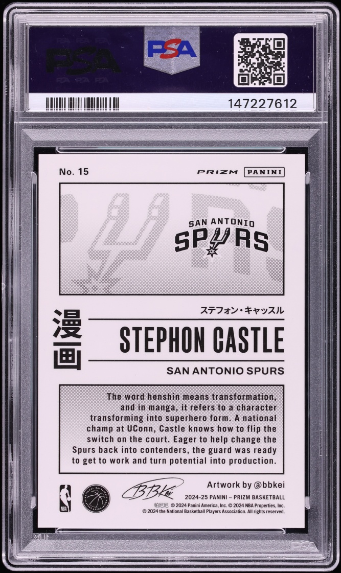 2024 Panini Prizm Manga Stephon Castle ROOKIE #15 PSA 8 NM-MT - Photo 2