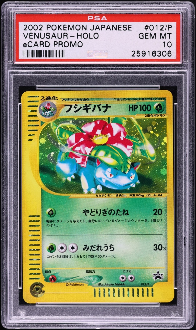 2002 Pokemon Japanese Promo Holo Venusaur #012/P PSA 10 GEM MINT
