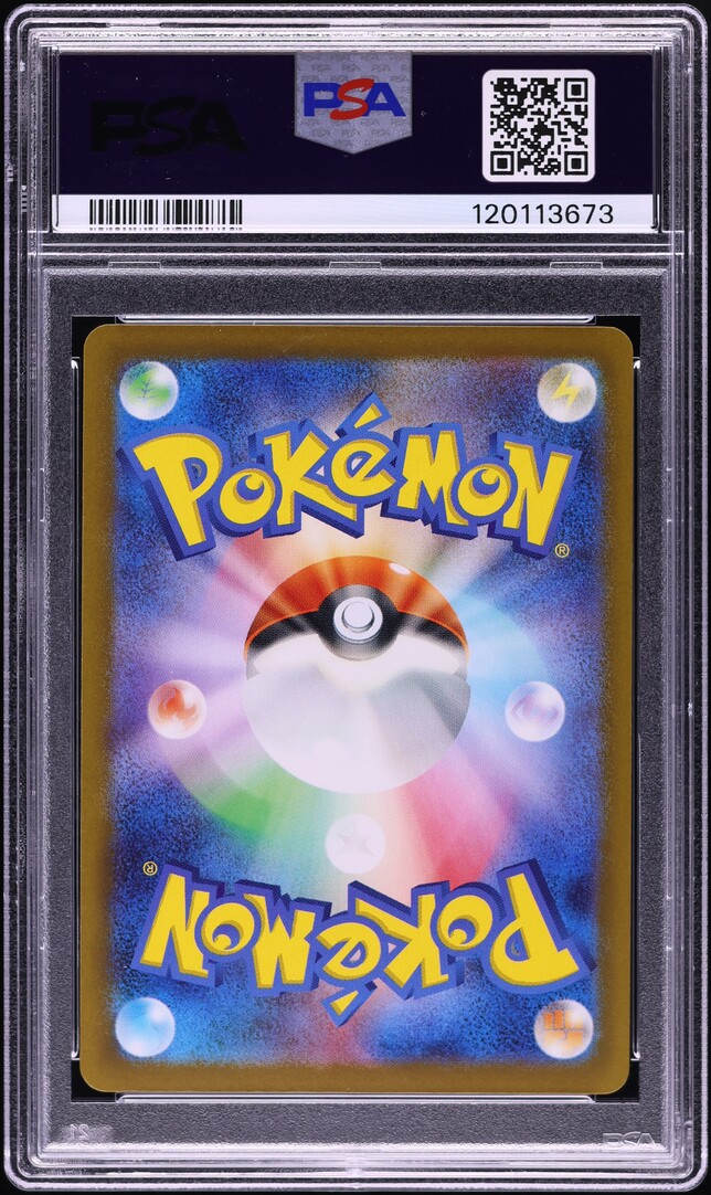 2023 Pokemon Japanese SV Promo Gym Event Campaign Pikachu