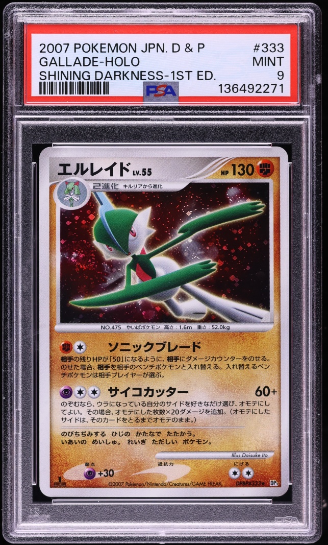2007 Pokemon Japanese DP Shining Darkness 1st Ed Holo Gallade #333 PSA 9 MINT