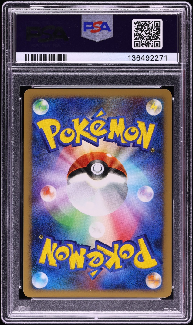 2007 Pokemon Japanese DP Shining Darkness 1st Ed Holo Gallade #333 PSA 9 MINT