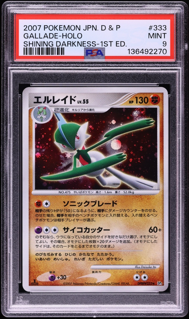 2007 Pokemon Japanese DP Shining Darkness 1st Ed Holo Gallade #333 PSA 9 MINT