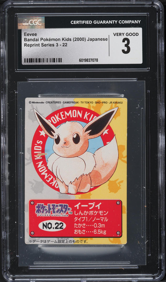1998 Pokemon Japanese Bandai Kids Cards Reprint Series Eevee #22 CGC 3 VG - Main Image