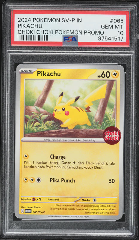 2024 ポケモン SV-P ピカチュウ #190 Gem Mint 10 2024 Pokemon SV Black Star Promo World Championship Pikachu #190