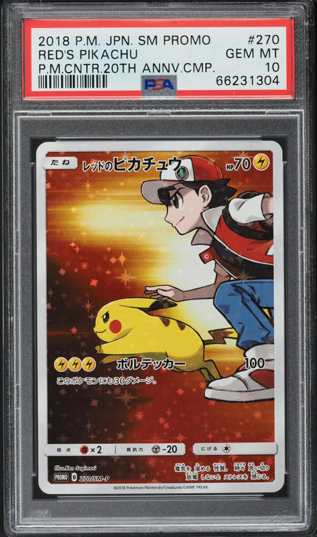 2018 Pokemon Japanese SM Promo Mimikyu Special Box Pikachu #199