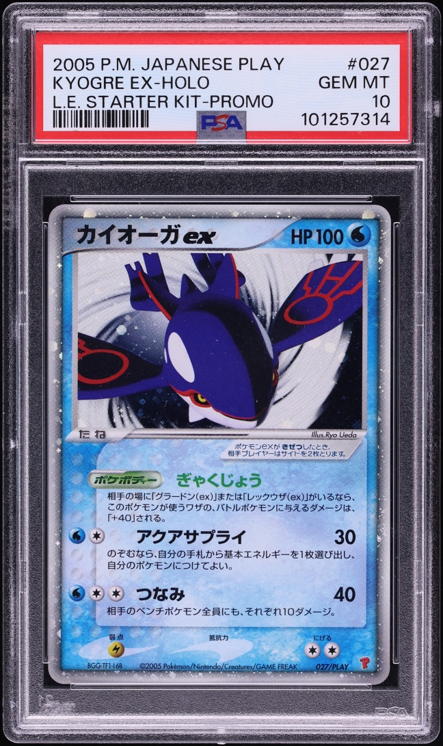 2005 Pokemon Japanese Play Promo EX Starter Kit Holo Kyogre ex #27 PSA 10 GEM MINT