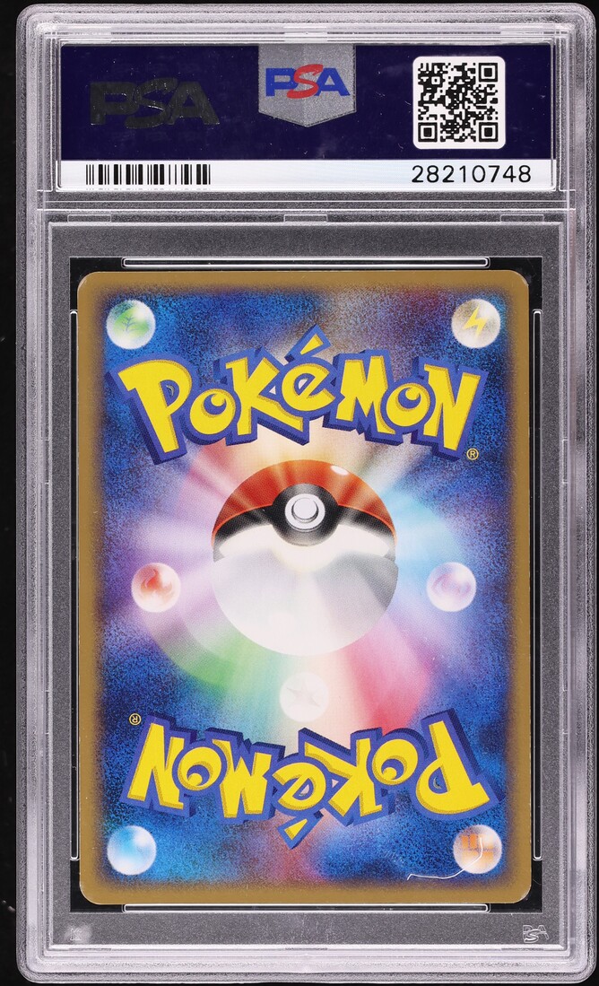 2004 Pokemon Japanese Promo Battle Road Autumn Rocket's Raikou EX #26 PSA 10 GEM MINT