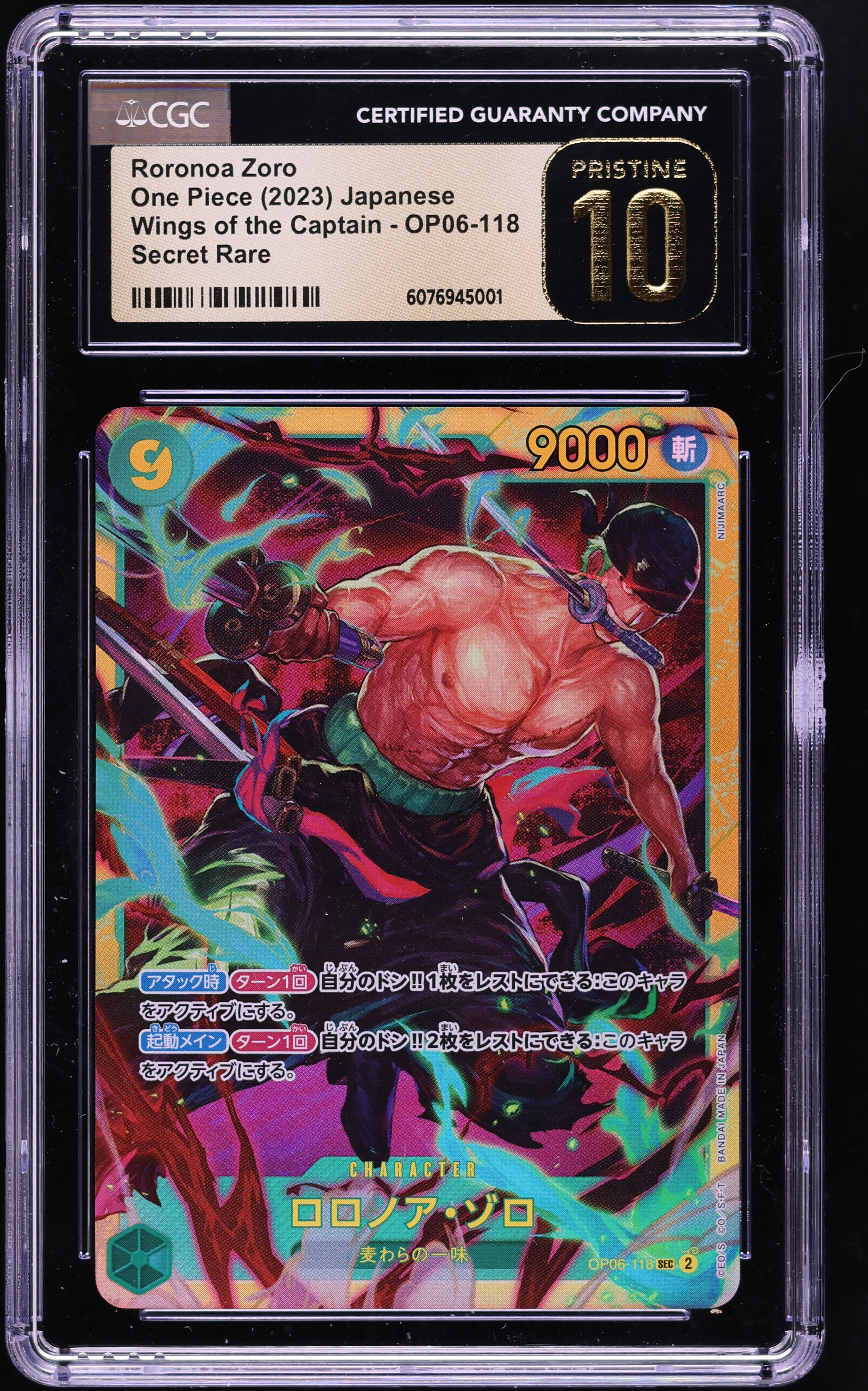 2023 One Piece Japanese Wings Of The Captain SEC Roronoa