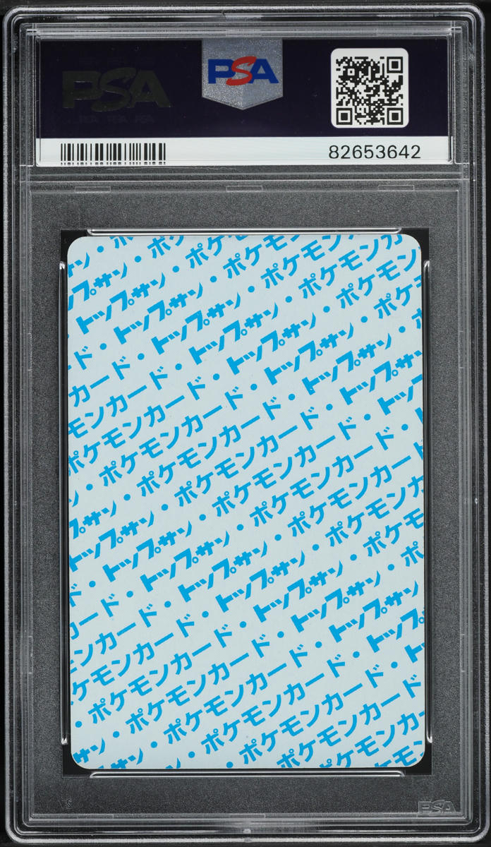 1997 Pokemon Japanese Topsun Blue Back Rhyhorn #111 PSA 7 NRMT