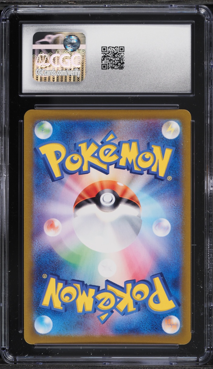 2025 Pokemon Japanese Scarlet & Violet Heat Wave Arena AR Ethan's Typhlosion #70 CGC 10 GEM