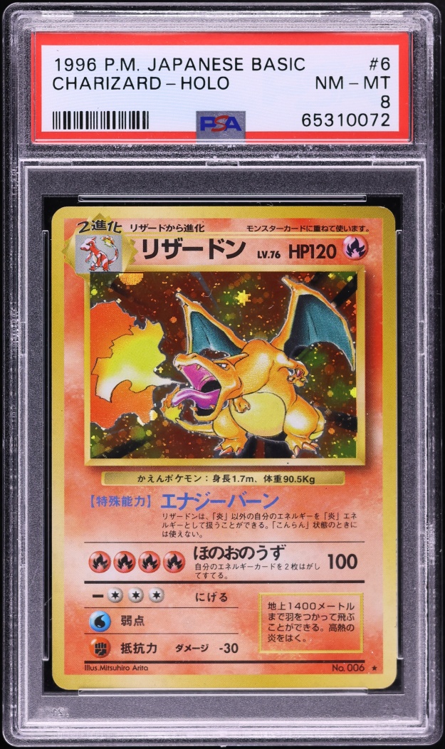 1996 Pokemon Japanese Base Set Holo Charizard #6 PSA 8 NM-MT