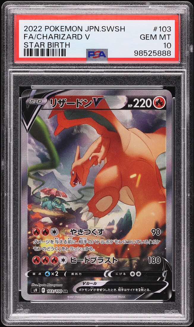 2022 Pokemon Japanese SWSH Star Birth Full Art Charizard V #103 PSA 10 GEM MINT
