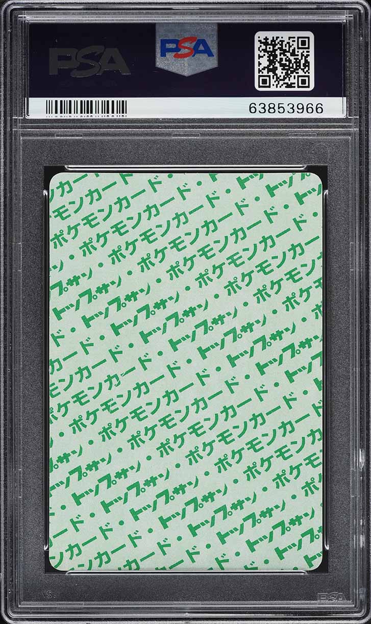 1997 Pokemon Japanese Topsun Green Back Flareon #136 PSA 10 GEM MINT