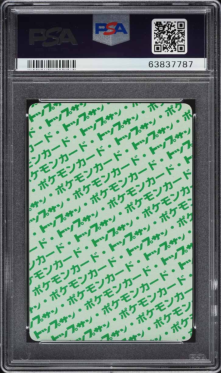 1995 Pokemon Japanese Topsun Green Back Mewtwo #150 PSA 10 GEM MINT