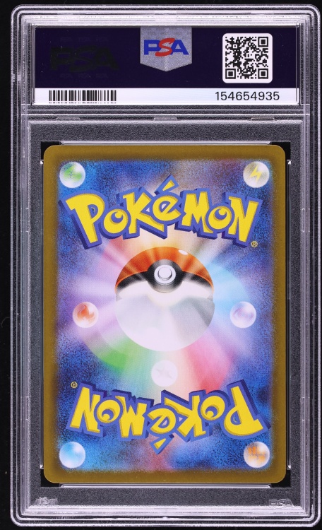 2025 Pokemon Japanese Mega Brave SAR Lillie's Determination #91 PSA 10 GEM MINT