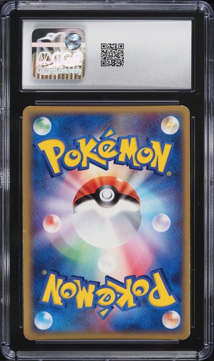 2006 Pokemon Japanese Holon Phantom 1st Edition Holo Gyarados #24 CGC 8.5 NM-MT+