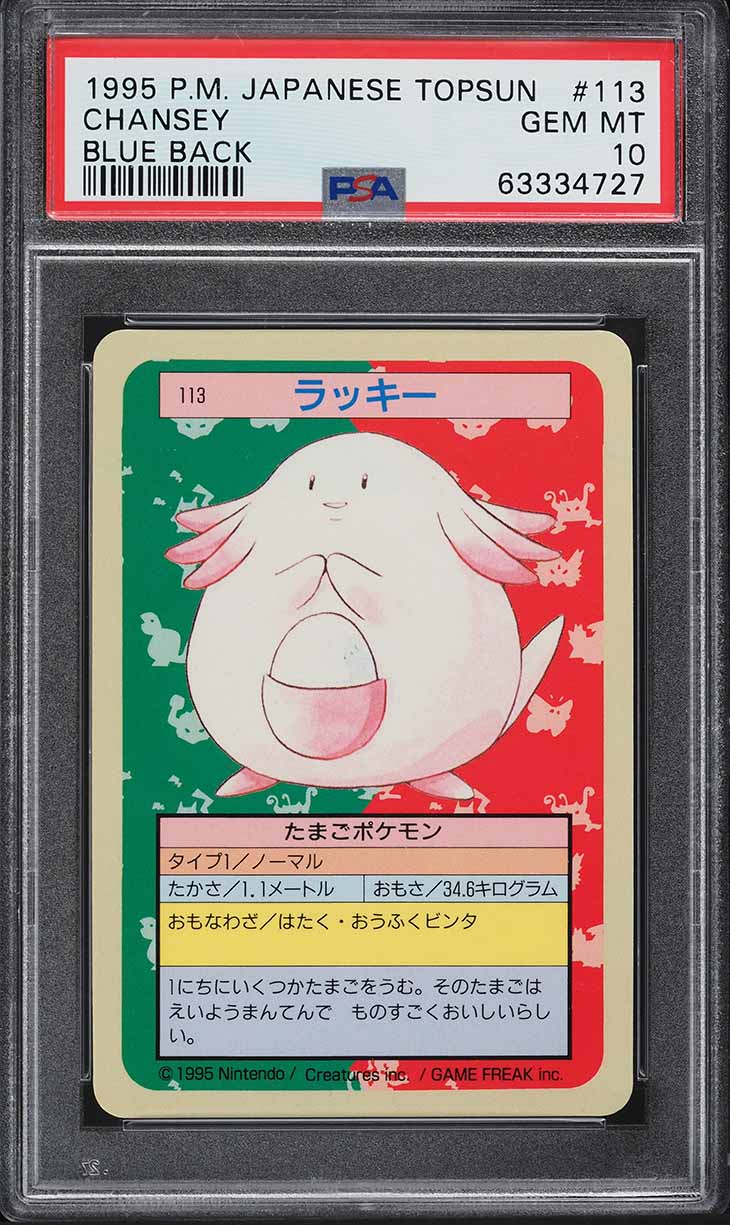 1997 Pokemon Japanese Topsun Blue Back Chansey #113 PSA 10 GEM MINT
