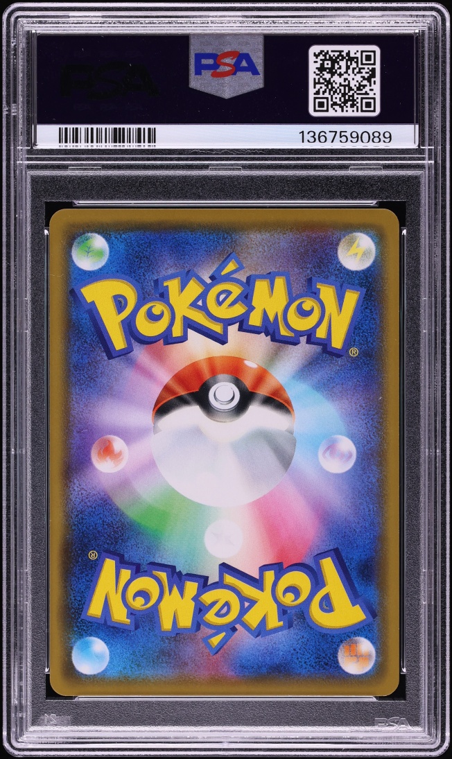 2020 Pokemon Japanese Sword & Shield Promo Center Opening Kanazawa's Pikachu #144 PSA 10 GEM