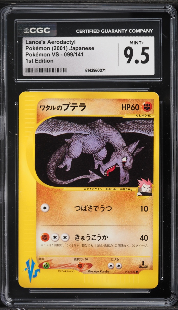 2001 Pokemon Japanese VS 1st Edition Lance's Aerodactyl #099 CGC 9.5 MINT+