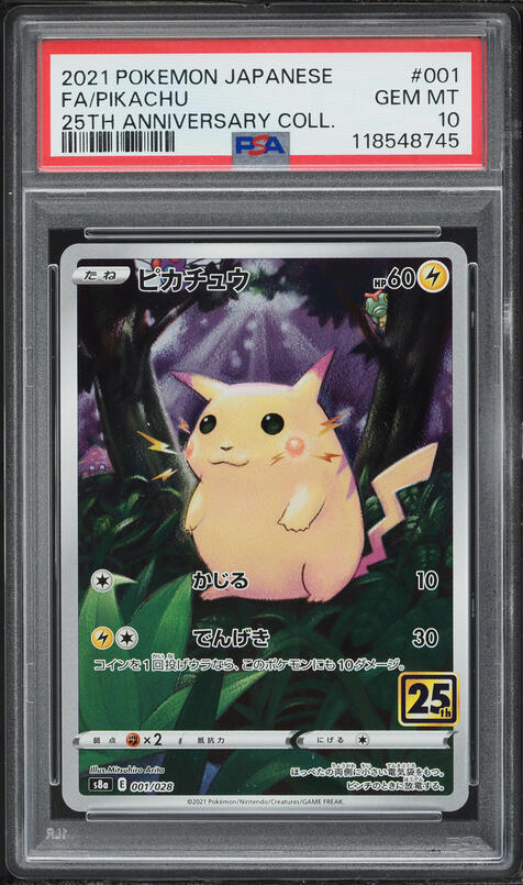 FULL ART/PIKACHU 001 psa10×4 psa9×1 2021 Pokemon Japanese 25th Anniversary Full Art Pikachu #1 PSA 10