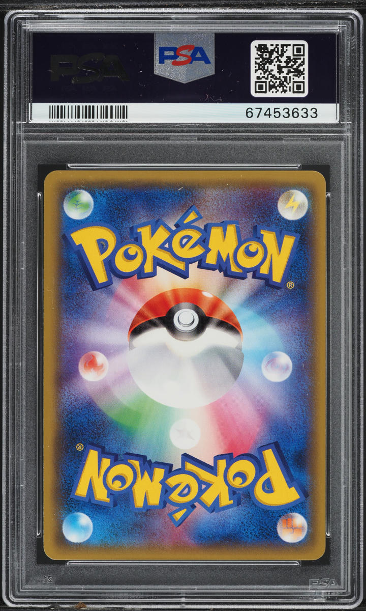 2015 Pokemon Japanese XY Red Flash 1st Ed Full Art Giovanni's Scheme #64 PSA 10