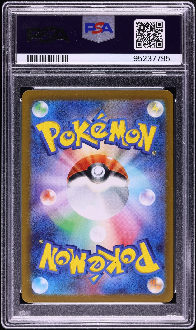 2023 Pokemon Japanese Scarlet & Violet 151 Master Ball Reverse Holo Gastly #92 PSA 10 GEM MINT