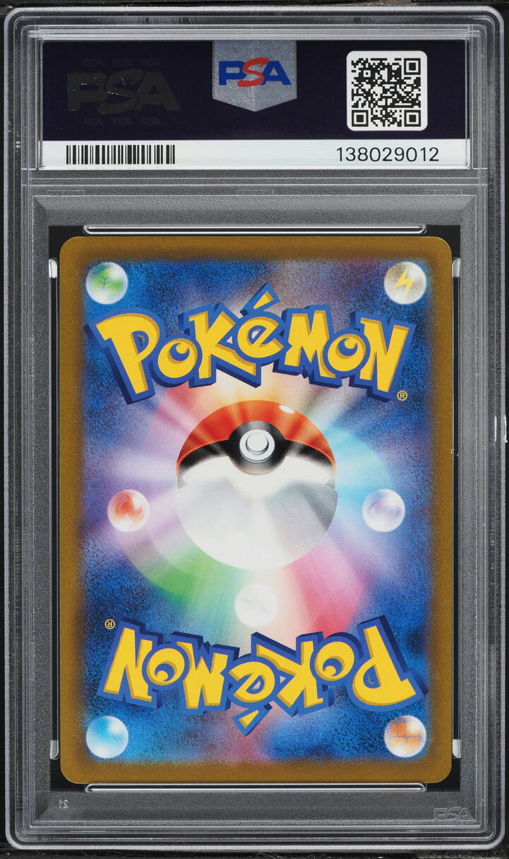 2022 Pokemon Japanese SWSH Promo Special Set Full Art Leafeon V #268 PSA 10 GEM MINT