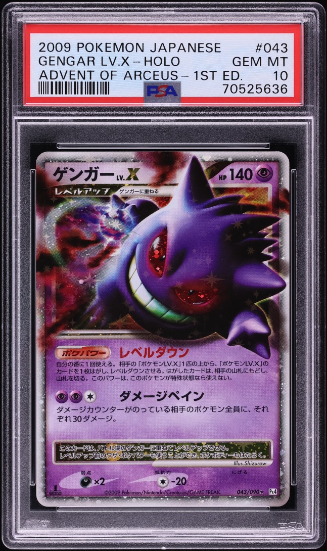 2009 Pokemon Japanese Advent Of Arceus 1st Edition Holo Gengar LV.X #43 PSA 10 GEM MINT
