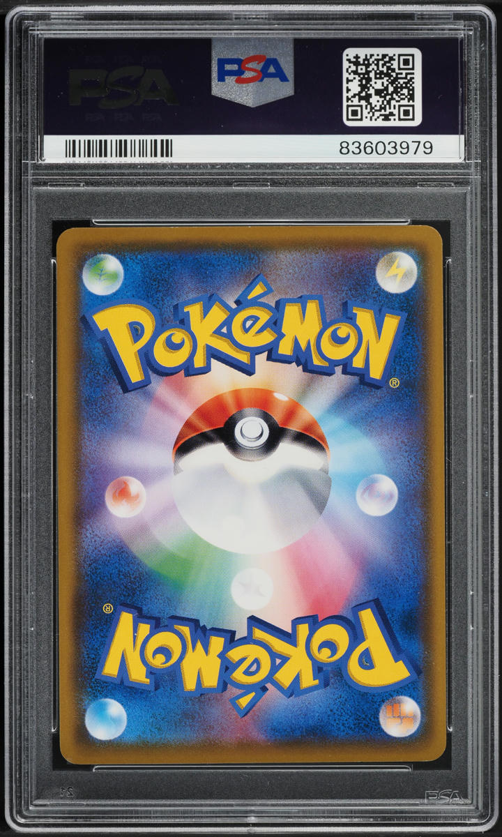 2018 Pokemon Japanese SM Promo Munch A Retrospective Scream Eevee #287 PSA 10