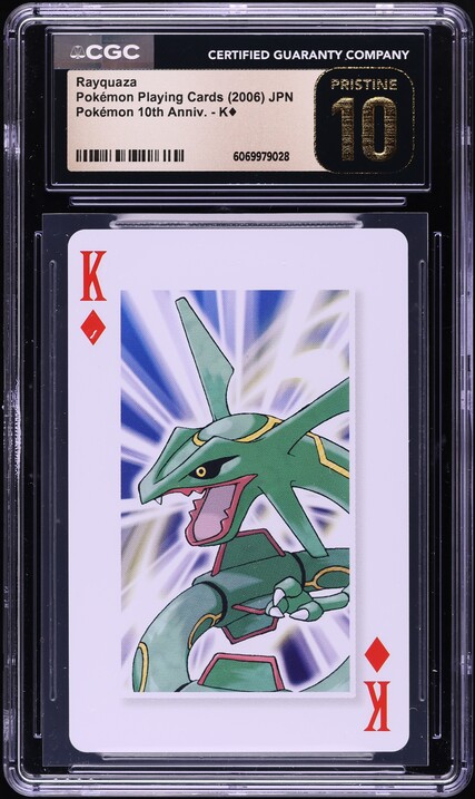 2006 Pokemon Japanese 10th Anniversary Green Deck Staryu