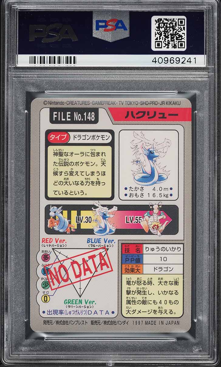 1997 Pokemon Japanese Pocket Monsters Carddass Dragonair #148 PSA 10 GEM MINT