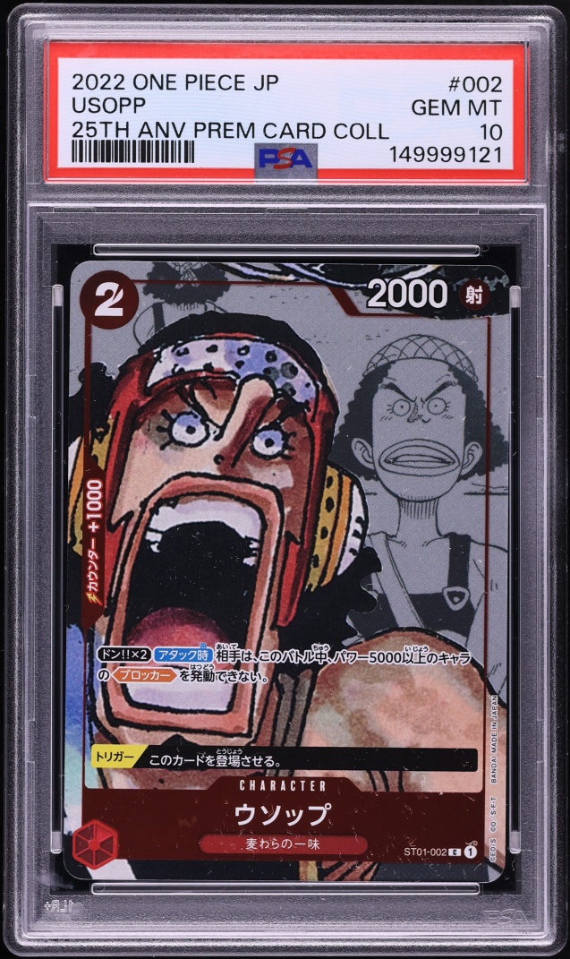 2022 One Piece Japanese Premium 25th Anniversary Manga Alt Art Usopp #ST01-002 PSA 10 GEM MINT