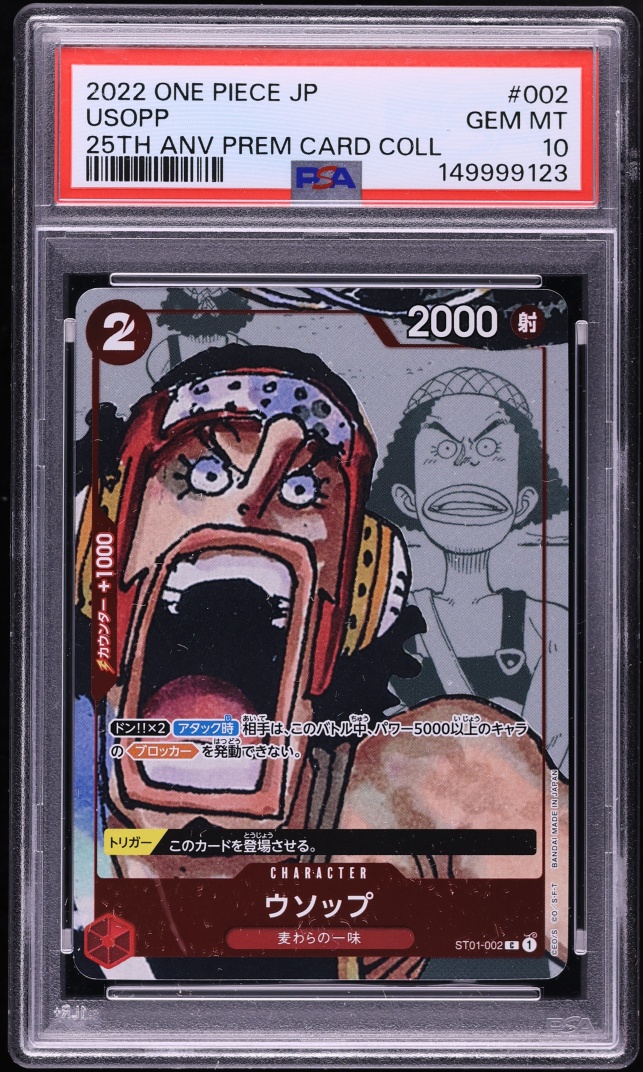 2022 One Piece Japanese Premium 25th Anniversary Manga Alt Art Usopp #ST01-002 PSA 10 GEM MINT