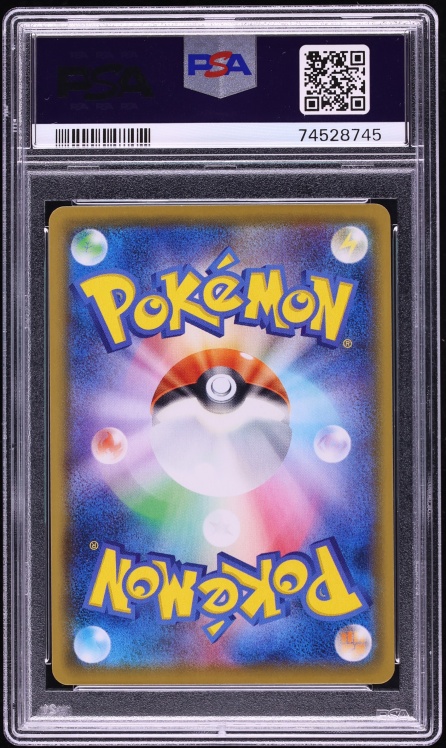 2021 Pokemon Japanese Sword & Shield VMAX Climax Full Art Sylveon V #231 PSA 10 GEM MINT