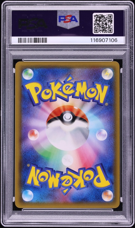 2019 Pokemon Japanese Sun & Moon Tag Team Starter Set Holo Jirachi GX #2 PSA 10 GEM MINT