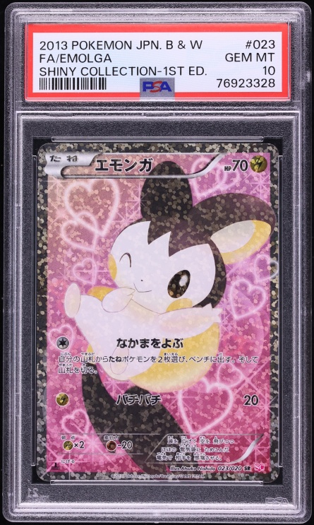 2013 Pokemon Japanese Black & White Shiny Collection 1st Edition Full Art Emolga #23 PSA 10