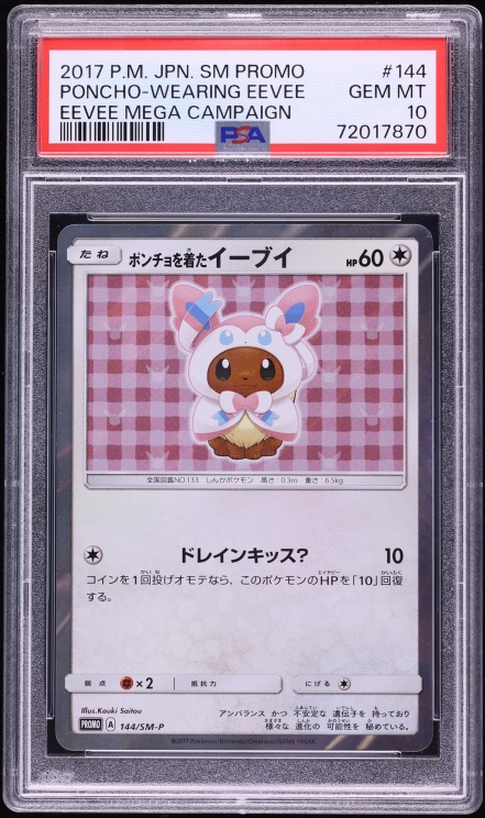 2017 Pokemon Japanese Sun & Moon Promo Sylveon Poncho Wearing Eevee #144 PSA 10 GEM MINT