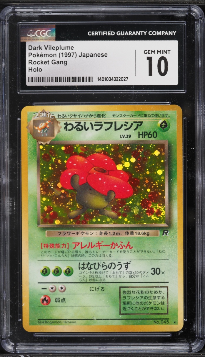 1997 Pokemon Japanese Rocket Gang Holo Dark Vileplume #45 CGC 10 GEM MINT