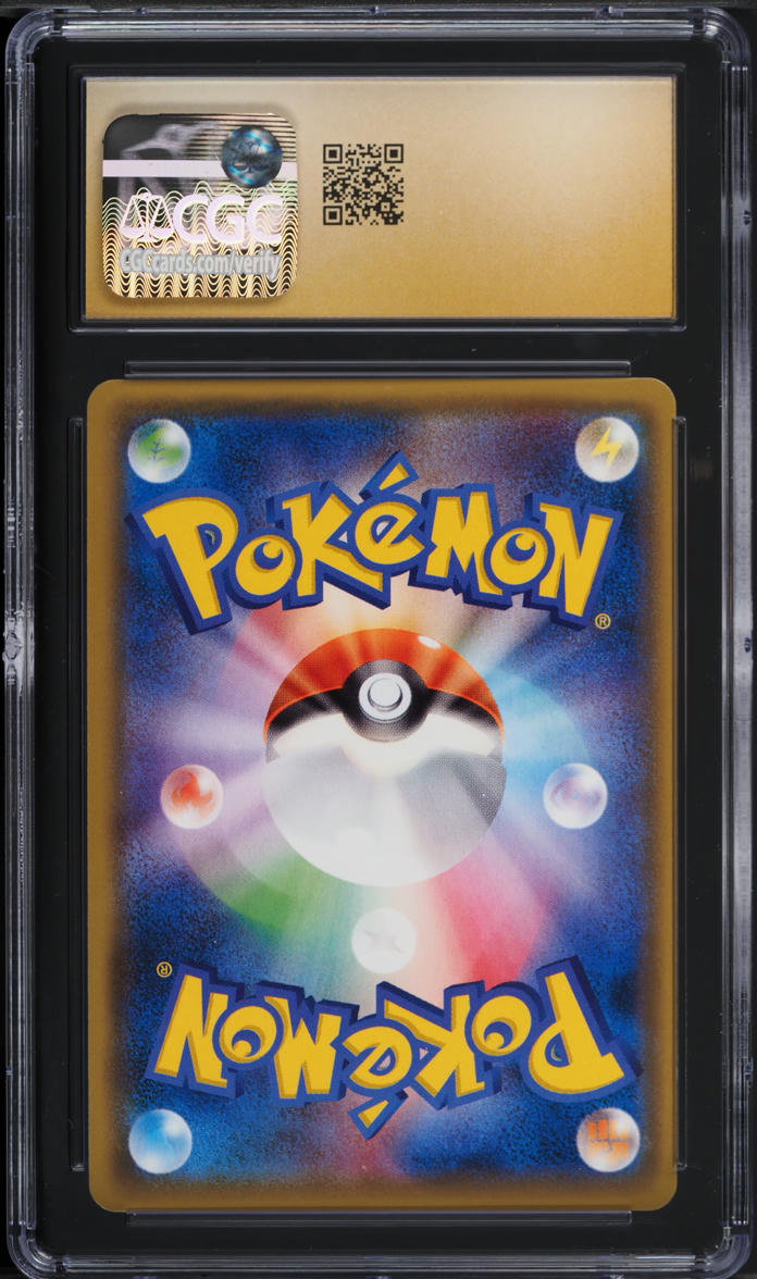 2016 Pokemon Japanese SM Collection Moon SR Lurantis GX #061 CGC 10 PRISTINE