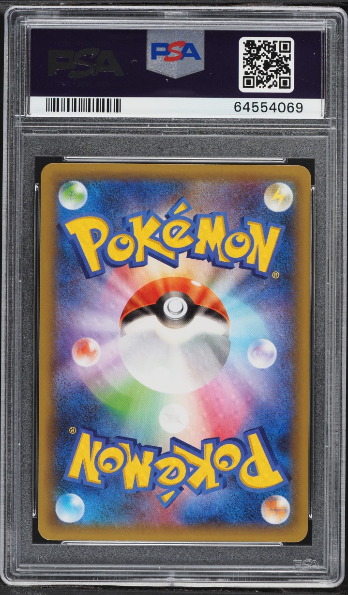 2021 Pokemon Japanese SWSH Promo 25th Anniversary Holo Dark Gyarados #5 PSA 10 GEM MINT