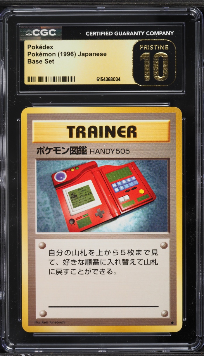 1996 Pokemon Japanese Base Set Pokedex CGC 10 PRISTINE