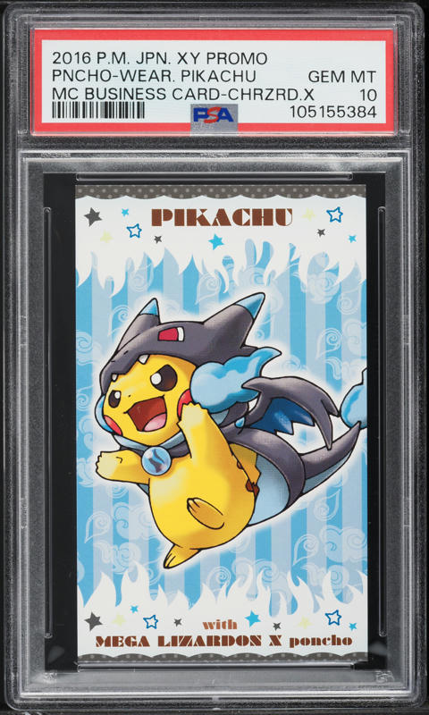 2016 PNCHO-WEAR PIKACHU ビジネスカード PSA 10 Pokemon Japanese 2016 Poncho Wear. Pikachu MC Y Special Box