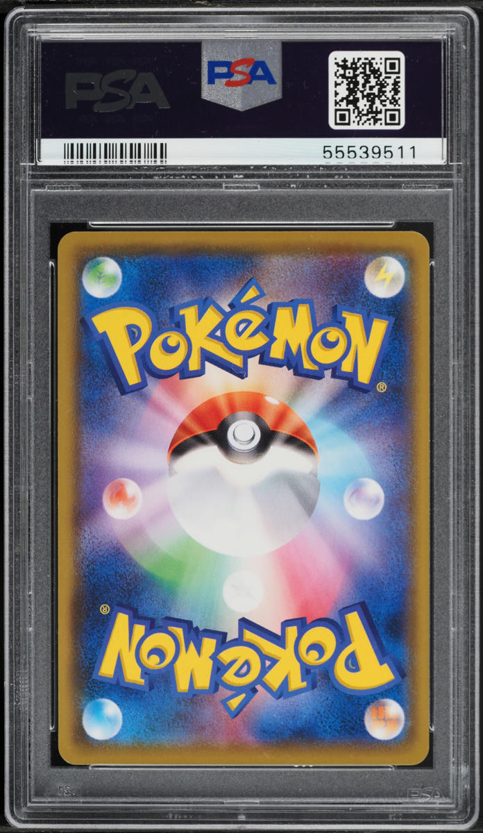 2020 Pokemon Japanese Sword & Shield Amazing Volt Tackle Vaporeon #17 PSA 10 GEM MINT